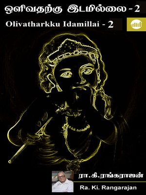 cover image of Olivatharkku Idamillai Part - 2
